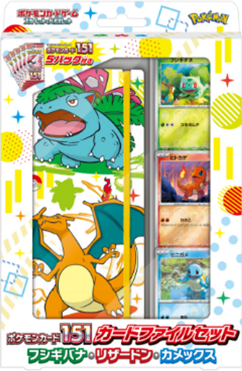 Pokemon TCG: Pokemon 151 sv2a Japanese Card File Set 88 Cardhouse Pokemon TCG: Pokemon 151 sv2a Japanese Card File Set 88 Cardhouse