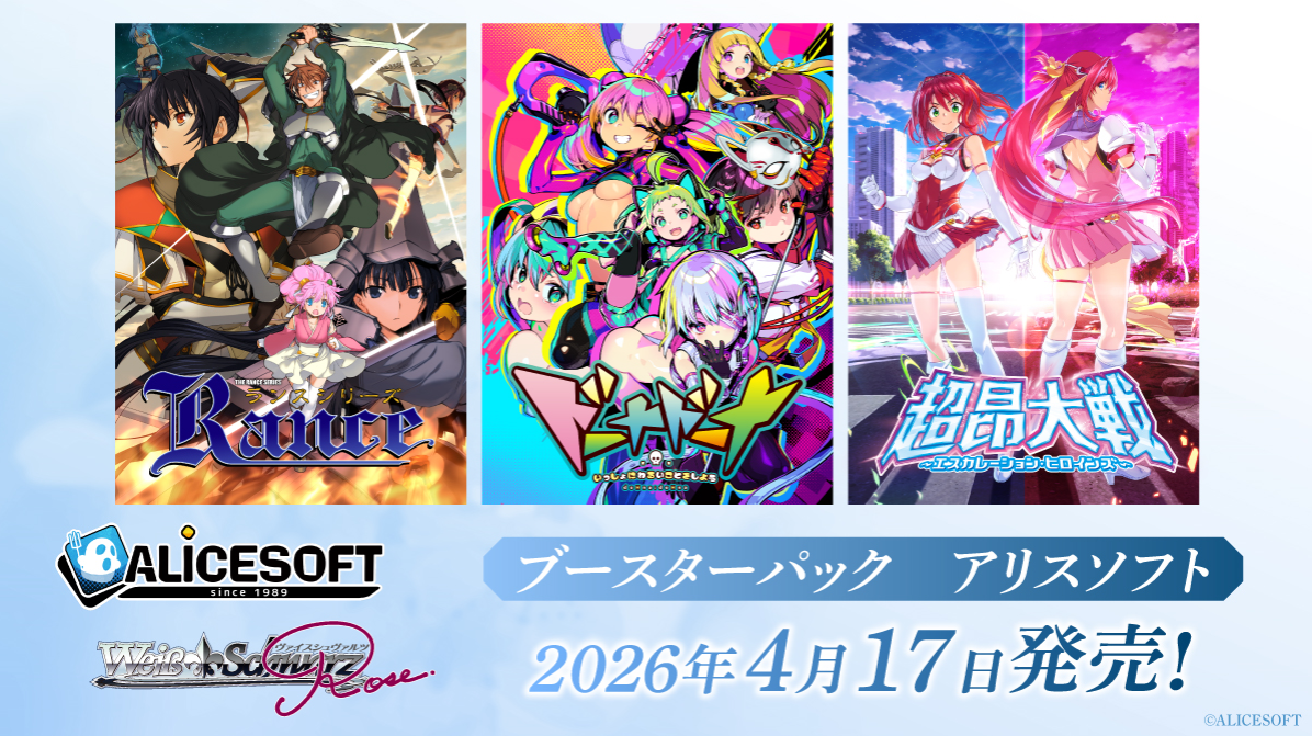 AliceSoft_1200x1200.png?v=
