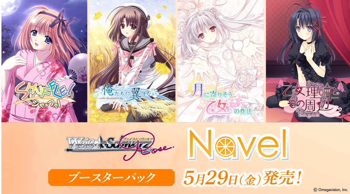 Navel_1200x1200.png?v=1771681742
