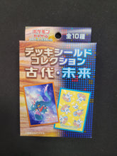 Load image into Gallery viewer, $25 Pokemon Center Sleeves