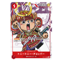 Load image into Gallery viewer, One Piece Japanese Premium Card Collection 25th Anniversary Edition (Pre-Order)