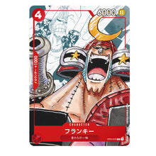 Load image into Gallery viewer, One Piece Japanese Premium Card Collection 25th Anniversary Edition (Pre-Order)
