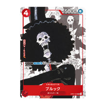 Load image into Gallery viewer, One Piece Japanese Premium Card Collection 25th Anniversary Edition (Pre-Order)