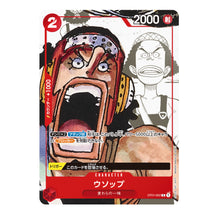 Load image into Gallery viewer, One Piece Japanese Premium Card Collection 25th Anniversary Edition (Pre-Order)