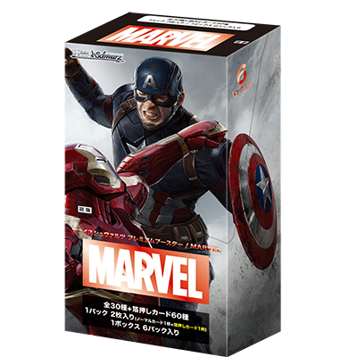 Weiss Schwarz Japanese Marvel Premium Booster Box – 88 Cardhouse