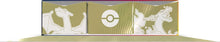 Load image into Gallery viewer, Pokemon Sword and Shield Ultra Premium Collection Charizard