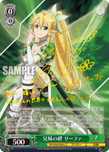 Load image into Gallery viewer, Weiss Schwarz Japanese: Animation SAO 10th Anniversary Booster Box