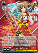 Load image into Gallery viewer, Weiss Schwarz Japanese: Animation SAO 10th Anniversary Booster Box