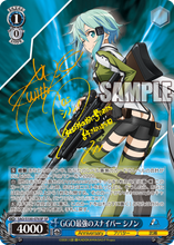 Load image into Gallery viewer, Weiss Schwarz Japanese: Animation SAO 10th Anniversary Booster Box