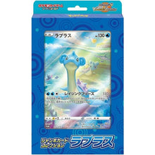 Load image into Gallery viewer, Pokemon TCG: VSTAR Universe Jumbo Card Collection
