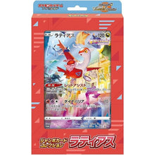 Load image into Gallery viewer, Pokemon TCG: VSTAR Universe Jumbo Card Collection