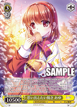 Load image into Gallery viewer, Weiss Schwarz Japanese Key All Star Booster Box