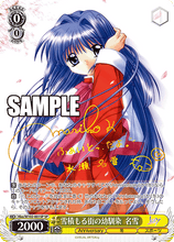 Load image into Gallery viewer, Weiss Schwarz Japanese Key All Star Booster Box