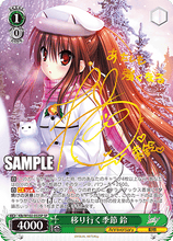 Load image into Gallery viewer, Weiss Schwarz Japanese Key All Star Booster Box