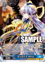 Load image into Gallery viewer, Weiss Schwarz Japanese Key All Star Booster Box