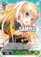 Load image into Gallery viewer, Weiss Schwarz Japanese Key All Star Booster Box