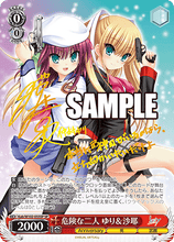 Load image into Gallery viewer, Weiss Schwarz Japanese Key All Star Booster Box