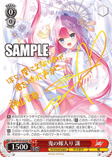 Load image into Gallery viewer, Weiss Schwarz Japanese Key All Star Booster Box