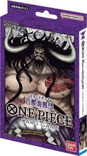 Load image into Gallery viewer, One Piece Dawn of Romance Japanese Starter Deck (Choose Your Deck!)