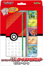 Load image into Gallery viewer, Pokemon TCG: Pokemon 151 sv2a Japanese Card File Set
