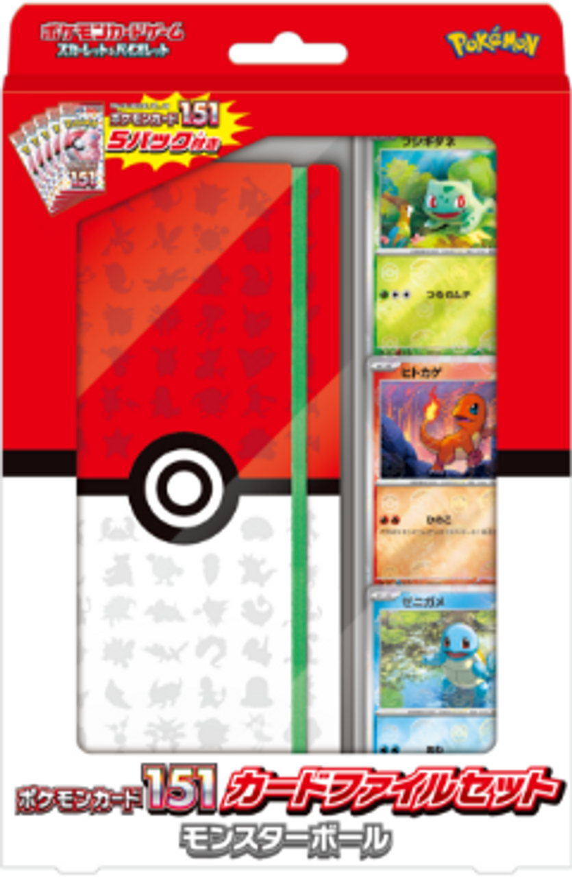 Pokemon TCG: Pokemon 151 sv2a Japanese Card File Set – 88 Cardhouse