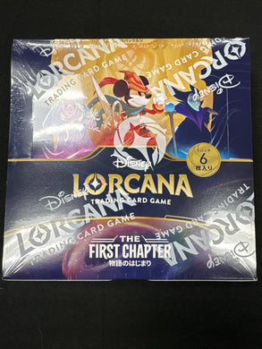 Lorcana 88 Cardhouse Lorcana 88 Cardhouse