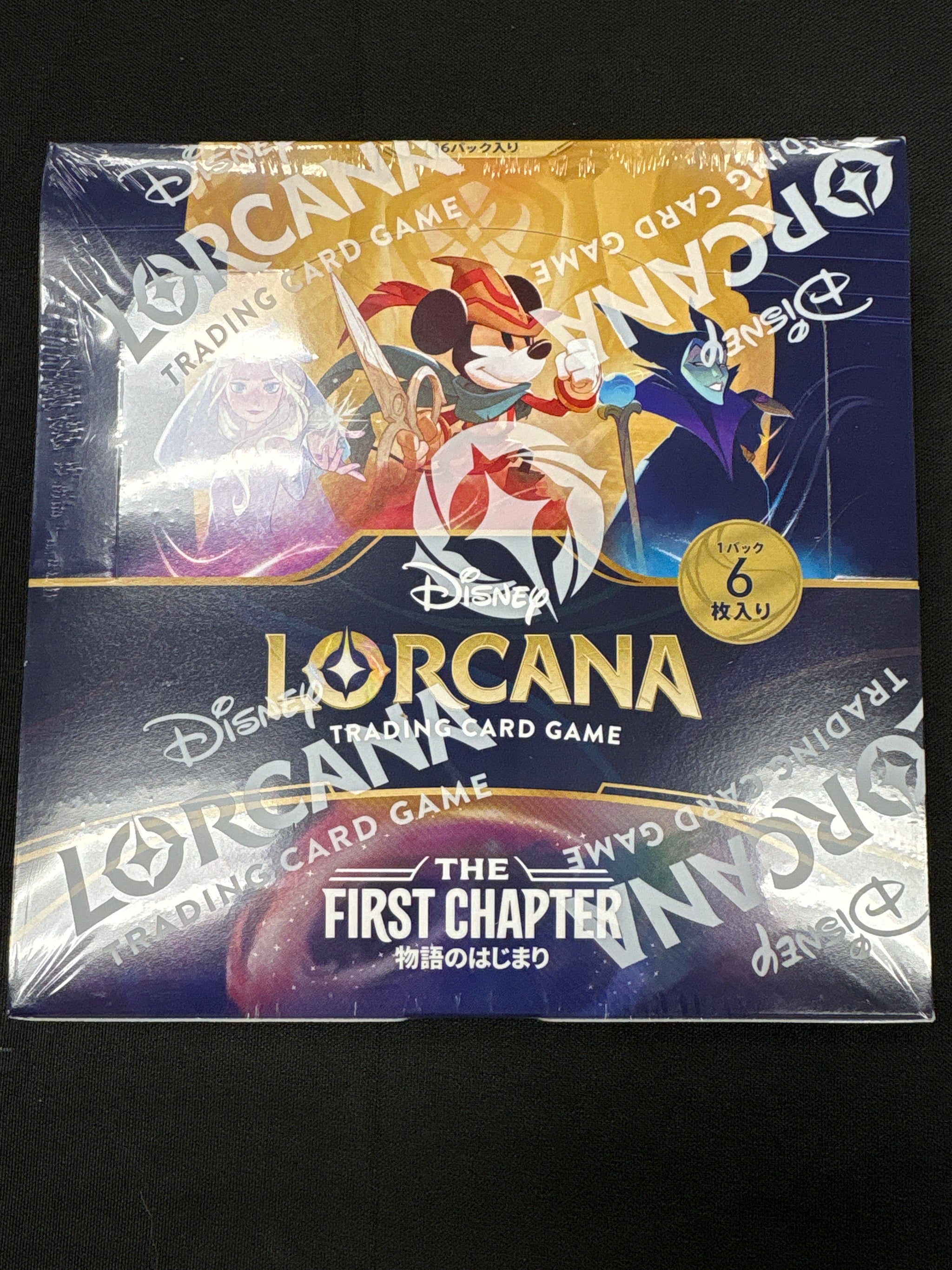 Lorcana – 88 Cardhouse