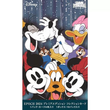 Load image into Gallery viewer, EPOCH 2024 PREMIER EDITION DISNEY AND PIXAR CHARACTERS Collection Card Box
