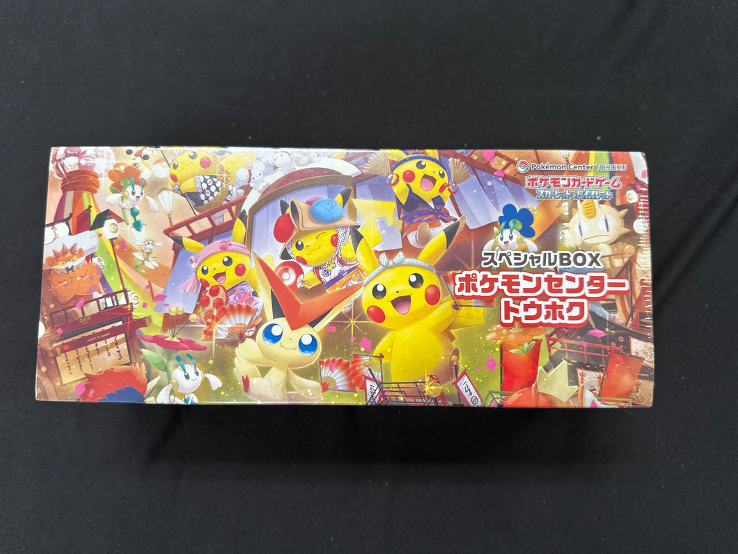 Pokémon Center Tohoku Special Set