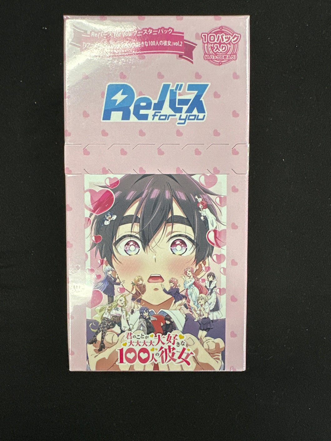 Rebirth For You 100 Girlfriends Booster Box