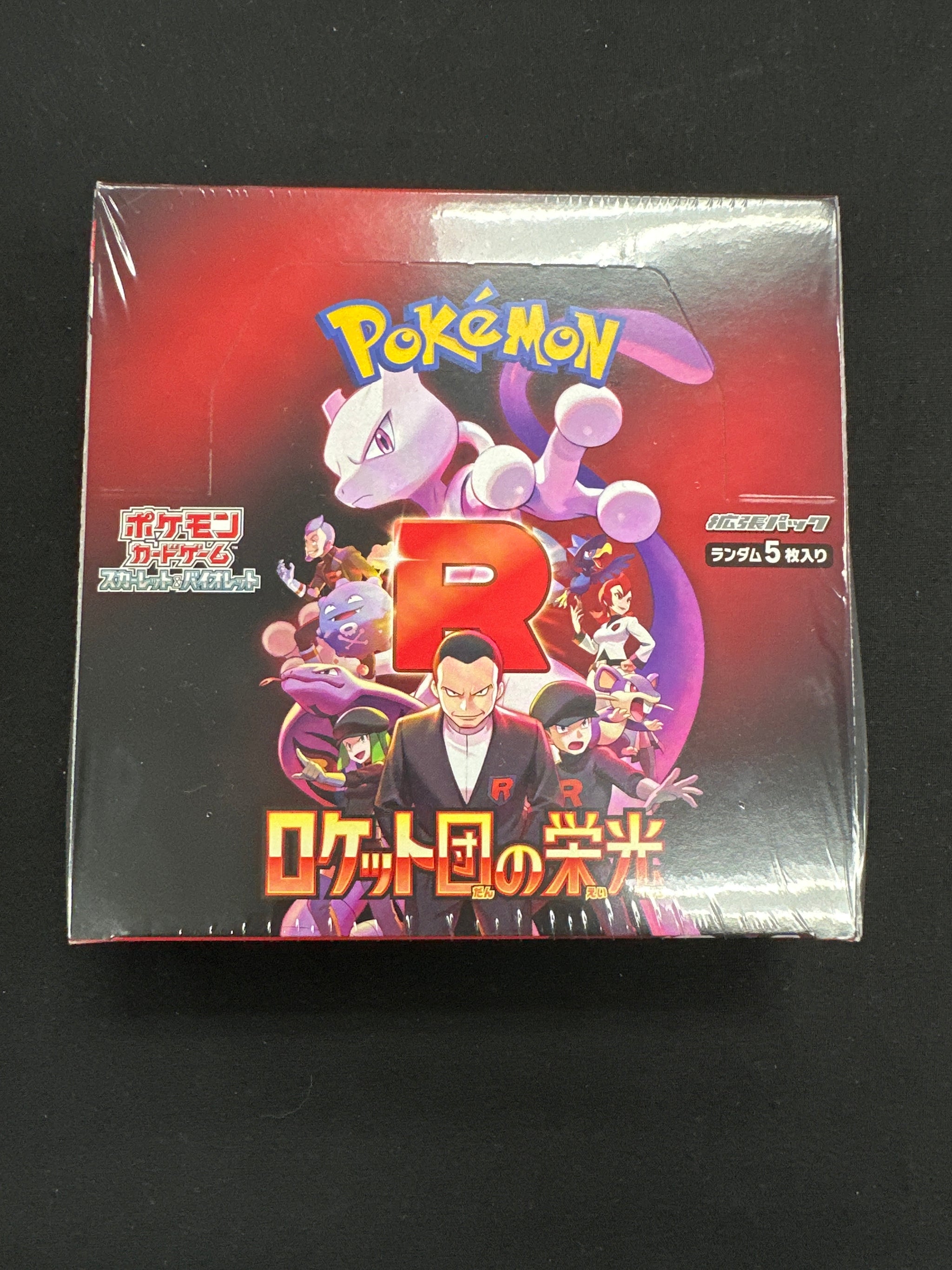 Pokemon TCG: SV Glory of Team Rocket sv10 Japanese Booster Box 88 Cardhouse Pokemon TCG: SV Glory of Team Rocket sv10 Japanese Booster Box 88 Cardhouse
