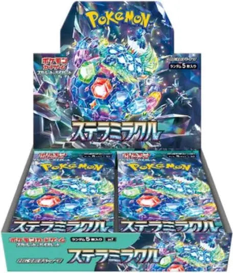 new japanese booster box Pokemon Inferno X Begin a New Adventure with Pokmon ex VMAX Climax s8b Booster Box