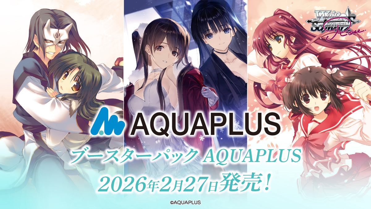AQUAPLUS_BN_WSR_HP_A_2048x.jpg