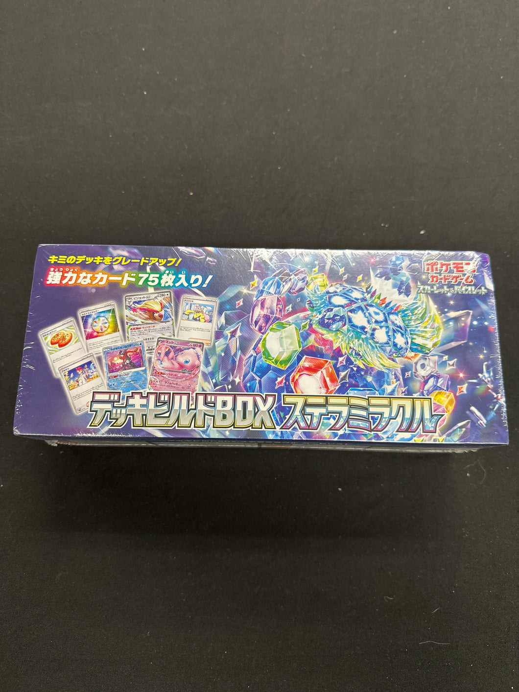 Stellar Miracle Deck Build Box