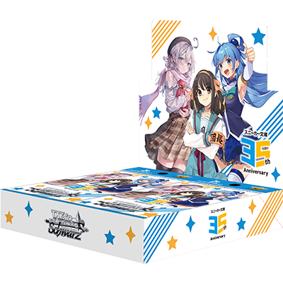 Weiss Schwarz Japanese Kadokawa Sneaker Bunko Vol 2 – 88 Cardhouse Weiss Schwarz Japanese Kadokawa Sneaker Bunko Vol 2 – 88 Cardhouse