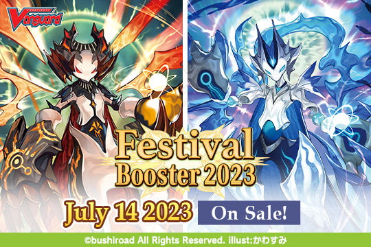 Cardfight Vanguard Special Series 05: Festival Booster 2023