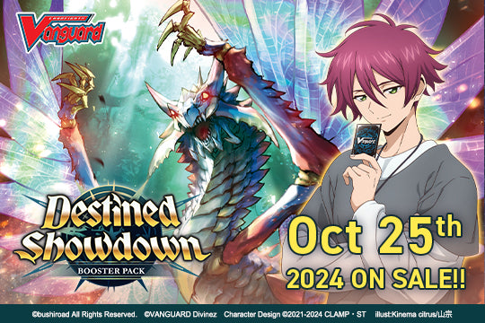 Cardfight Vanguard DZ-BT04 Destined Showdown Booster Box