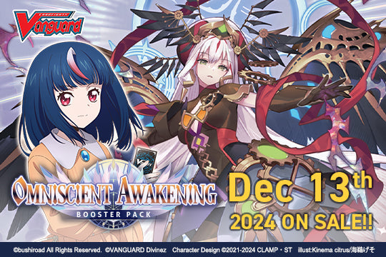 Cardfight Vanguard DZ-BT05 Omniscient Awakening Booster Box Cardfight Vanguard DZ-BT05 Omniscient Awakening Booster Box