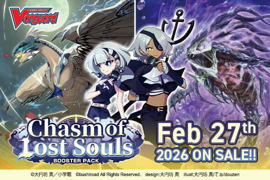 cardfight vanguard demonic lord invasion booster box Yu-Gi-Oh! TCG Magnificent Monsters – Yu-Gi-Oh! Official main image 1