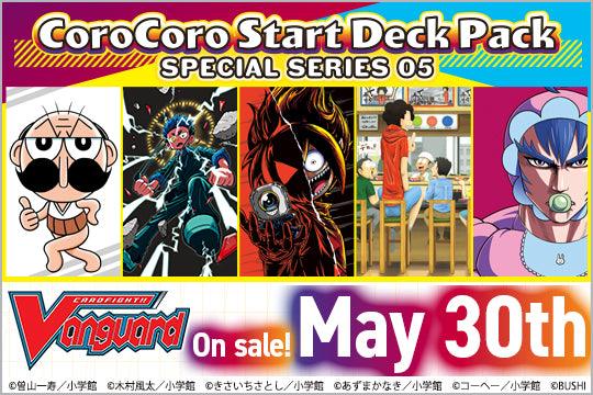 Cardfight Vanguard – 88 Cardhouse