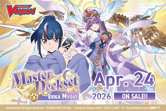 Cardfight Vanguard DZ-SS12 Keter Sanctuary Erika Moyjo Master