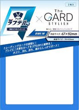 Load image into Gallery viewer, The Gard Stylish
