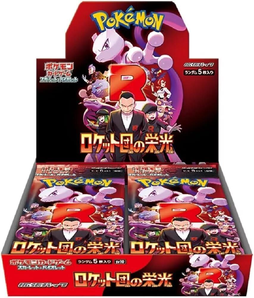 Pokemon Japanese Booster Box – 88 Cardhouse