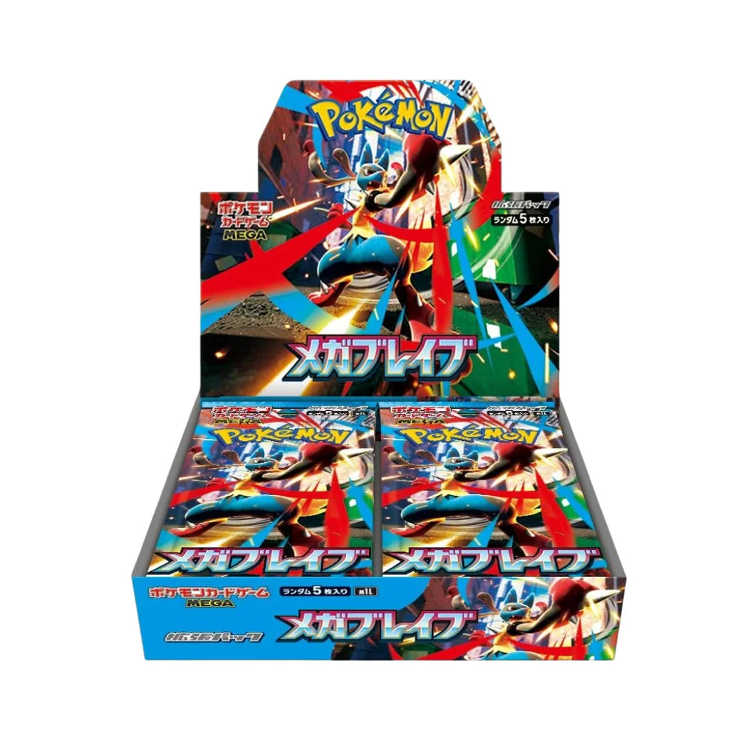Pokémon Mega Brave