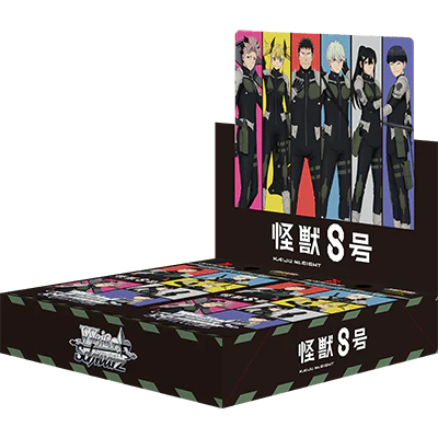 Weiss Schwarz Japanese Kaiju No. 8