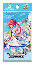 Load image into Gallery viewer, Weiss Schwarz Summer Pockets Reflection Blue Re:Edit
