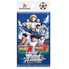 Load image into Gallery viewer, Weiss Schwarz Captain Tsubasa
