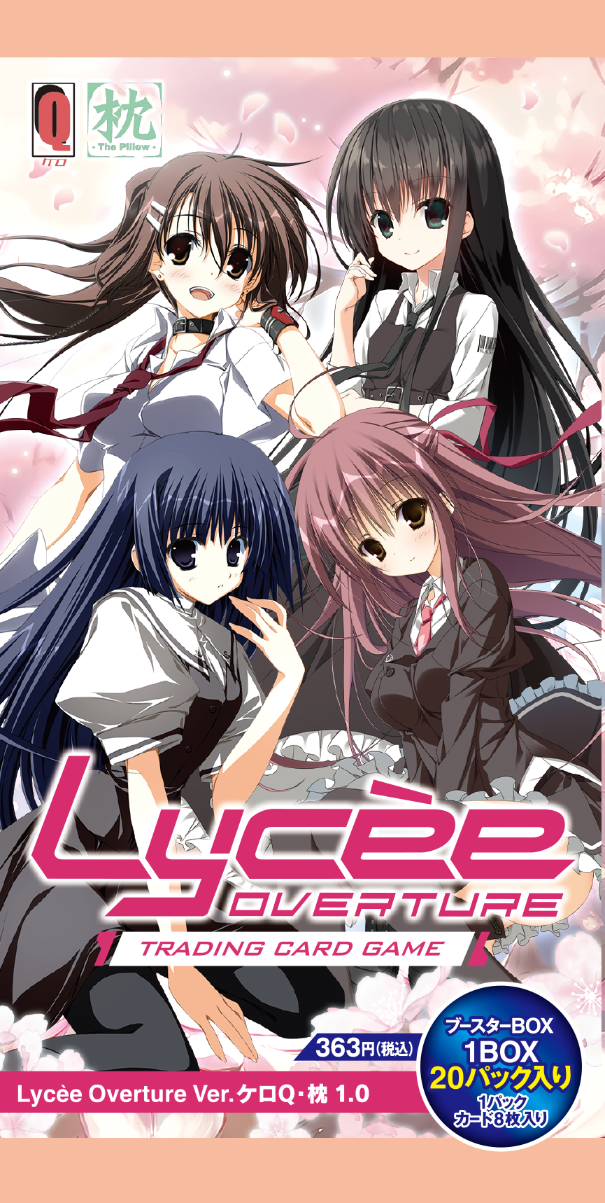 Lycee Overture Japanese Ver. KeroQ / Makura 1.0 Booster Box Release De 88 Cardhouse Lycee Overture Japanese Ver. KeroQ / Makura 1.0 Booster Box Release De 88 Cardhouse