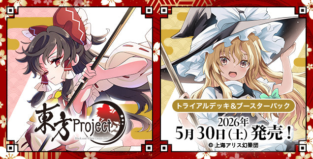 東方Project Weiss Schwarz Japanese Touhou Project Black and White Lotus Land