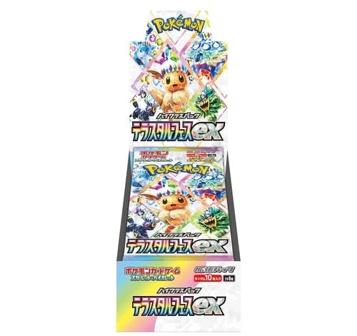 ho oh japanese booster box Pokemon Card Game Scarlet & Violet Enhanced Expansion Pack Hot Air Arena (Japanese) Gotta catch em all Pokemon Paradise Dragona (sv7a) Booster